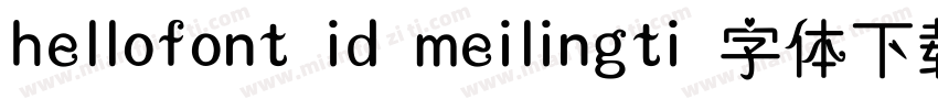 hellofont id meilingti 字体下载字体转换
